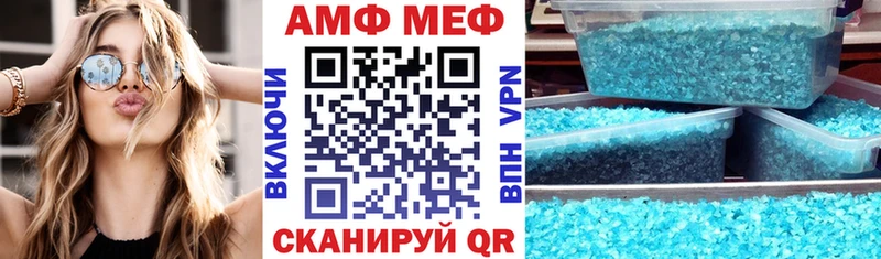 Амфетамин 97% Тольятти