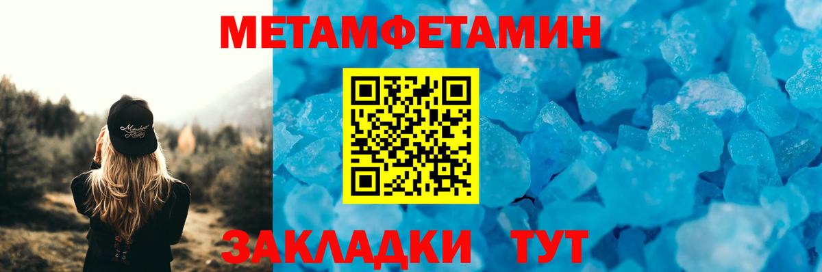 АМФЕТАМИН Розовый Тольятти