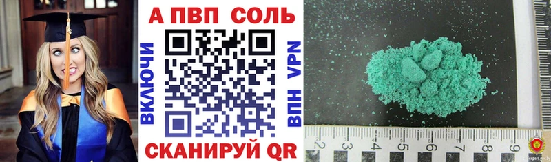 A-PVP мука  Тольятти 