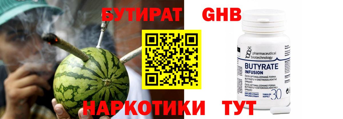 Гашиш Тольятти