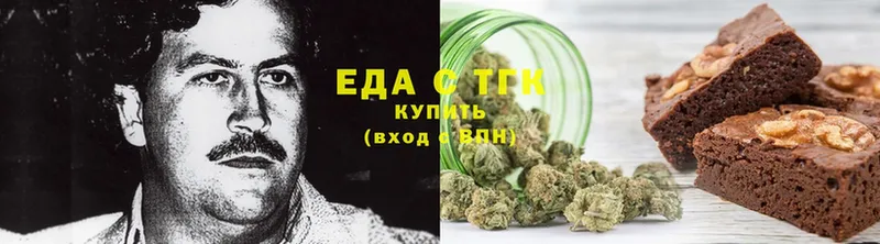 Canna-Cookies конопля Тольятти