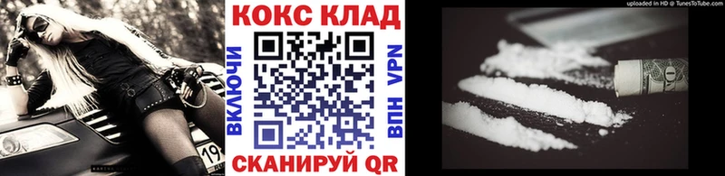 COCAIN FishScale  ссылка на мегу ссылка  Тольятти  нарко площадка как зайти  сколько стоит 