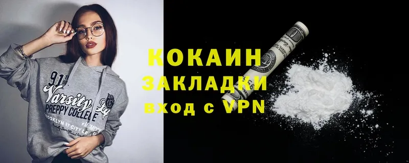 Cocaine 99%  цена   маркетплейс наркотические препараты  Тольятти 