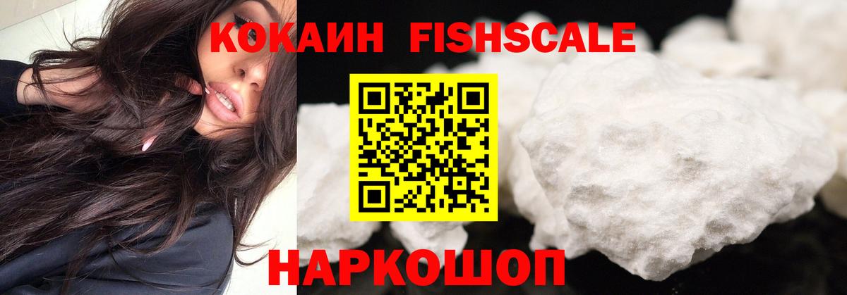 Кокаин Эквадор Тольятти
