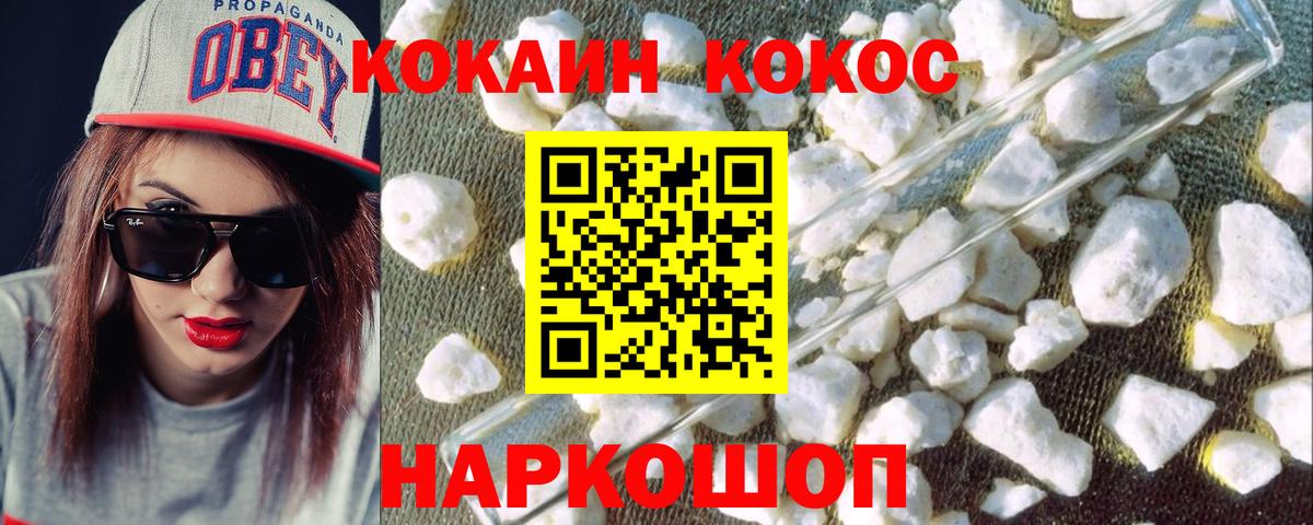 Мефедрон  Тольятти  ГАШИШ  ЭКСТАЗИ  МЕФ   Кокаин  Вход с VPN 