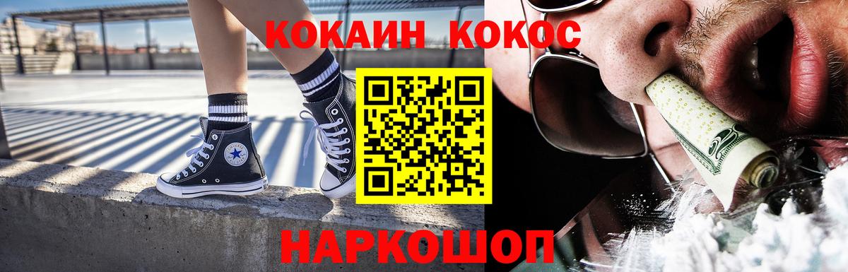 Кокаин 97%  Кокаин 98%  Вход с VPN  Тольятти 