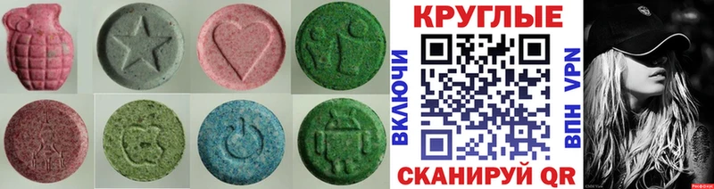 Ecstasy Дубай  закладка  Тольятти 