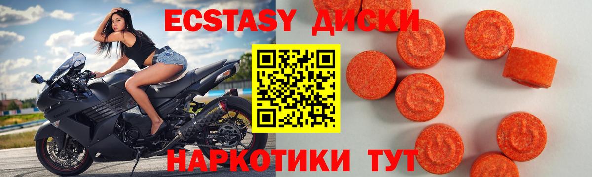 Вейп ТГК  Альфа ПВП  Вход с VPN  Мяу-Мяу  МЕФ  MDMA  Хэш  МАРИХУАНА  Тольятти  Кокаин 