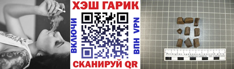 Гашиш hashish Тольятти