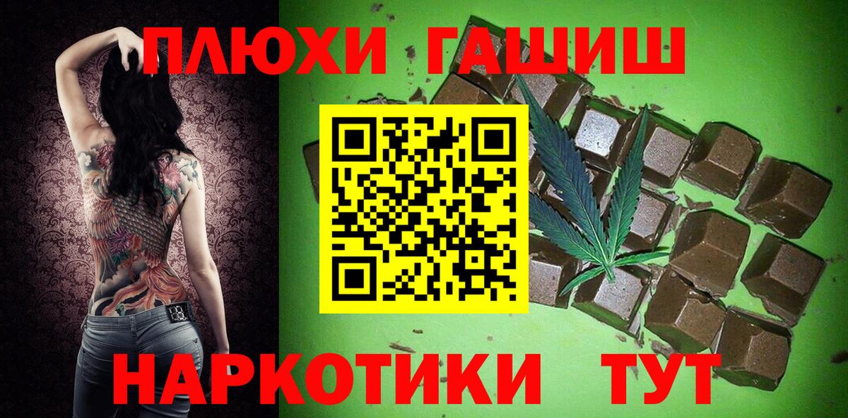 ГАШИШ VHQ Тольятти