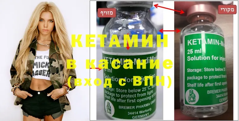 КЕТАМИН ketamine  Тольятти 