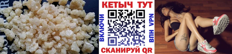 МЕГА ТОР  Тольятти  Кетамин ketamine 