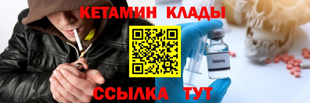 Alpha-PVP СОЛЬ кристаллы  КОКАИН  ЭКСТАЗИ  Меф   Как найти закладки?  Тольятти  МЕФ кристаллы  Гашиш  Марихуана  Конопля  ГАШ 