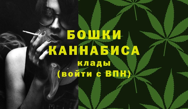 марихуана Инта