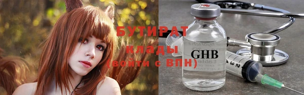 марихуана Инта