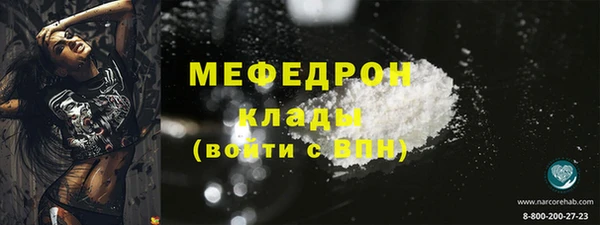 MDMA Иннополис