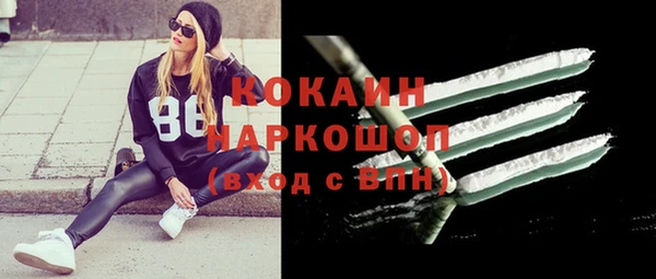 бутик Инсар