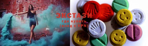 марихуана Инта