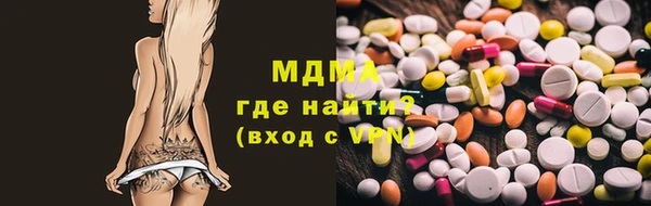 бутик Инсар