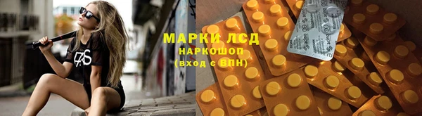 марихуана Инта
