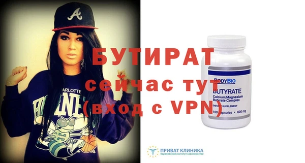 MDMA Иннополис