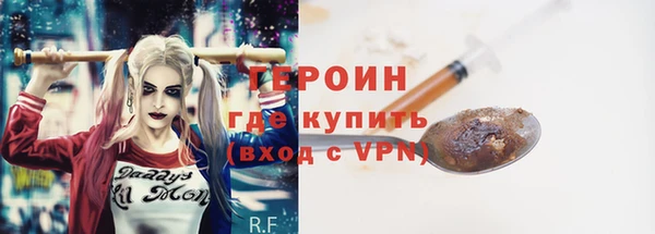 марихуана Инта