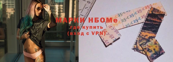 марихуана Инта