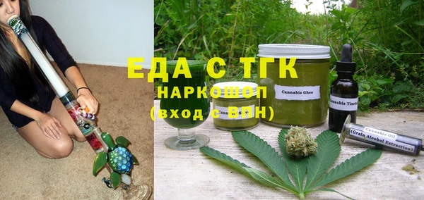 бутик Инсар