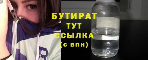 бутик Инсар