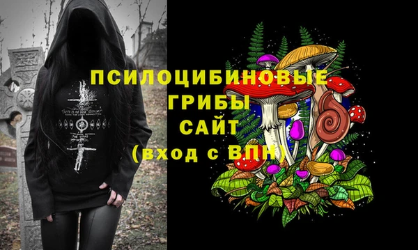 бутик Инсар