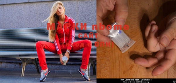 марихуана Инта
