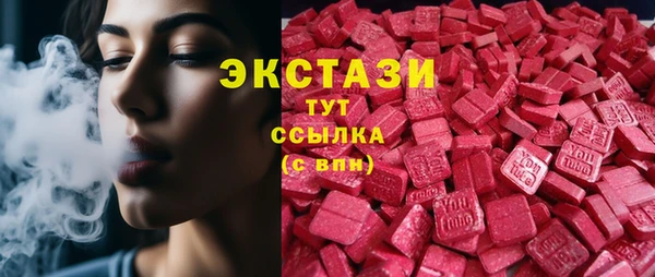 MDMA Иннополис