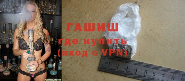 марихуана Инта