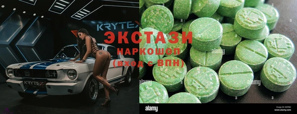 марихуана Инта