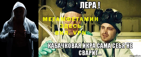 марихуана Инта