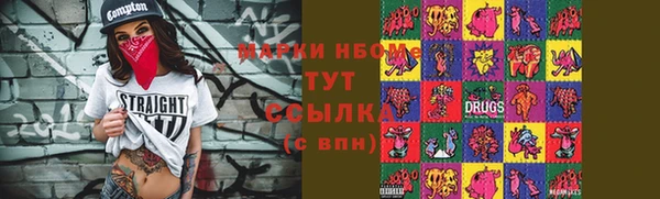MDMA Иннополис