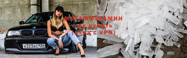MDMA Иннополис