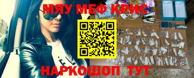 таблы Гусь-Хрустальный