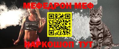 таблы Гусь-Хрустальный