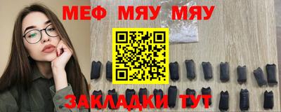 таблы Гусь-Хрустальный