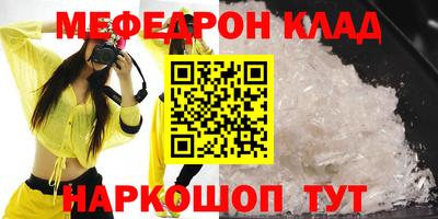 соль курить ск Гусев
