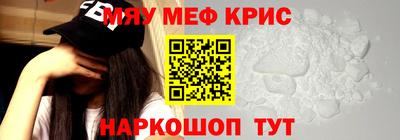 кокаин перу Балаково