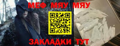 таблы Гусь-Хрустальный