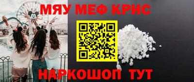 соль курить ск Гусев