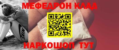 MDMA Гусиноозёрск