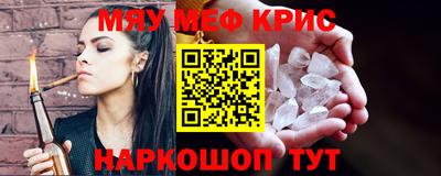 таблы Гусь-Хрустальный