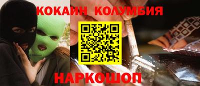 соль курить ск Гусев