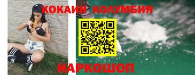 MDMA Гусиноозёрск