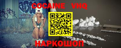 MDMA Гусиноозёрск