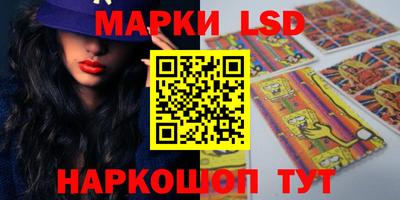 таблы Гусь-Хрустальный